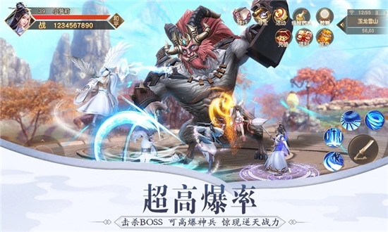 青云传之凡人修仙传BT变态版 青云传之凡人修仙传BT变态版