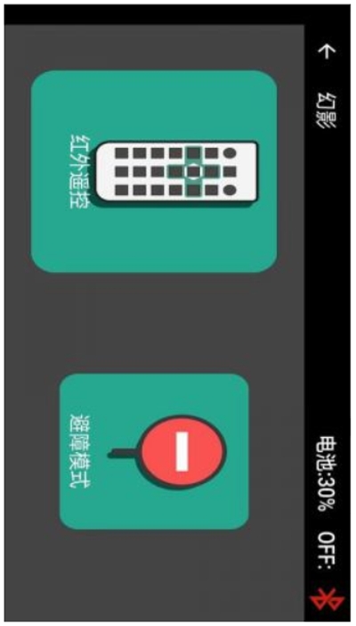 Emakefun安卓版 Emakefun安卓版