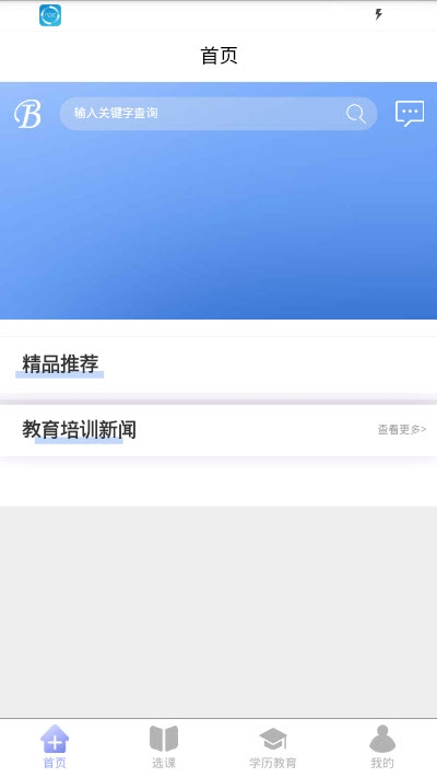博通教育 博通教育