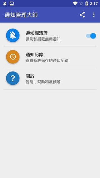 ֪ͨ������ʦ�ƽ������