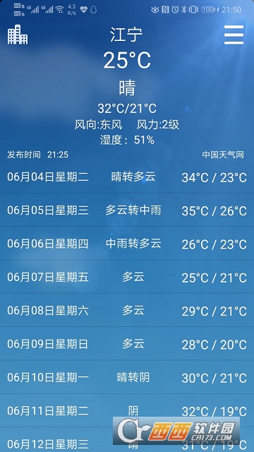 极简天气(简单天气) 极简天气(简单天气)