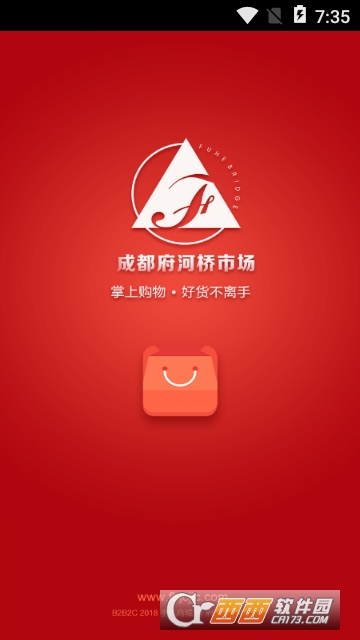 府河建材家居城app 府河建材家居城app