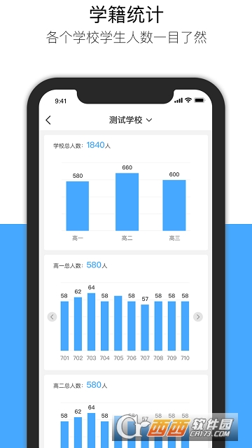 慧安云校 慧安云校