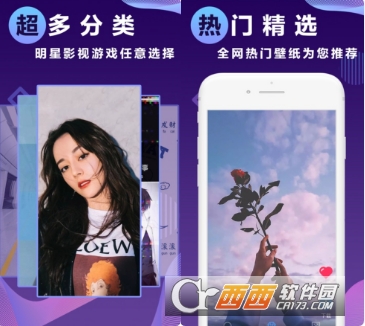 主题壁纸"/