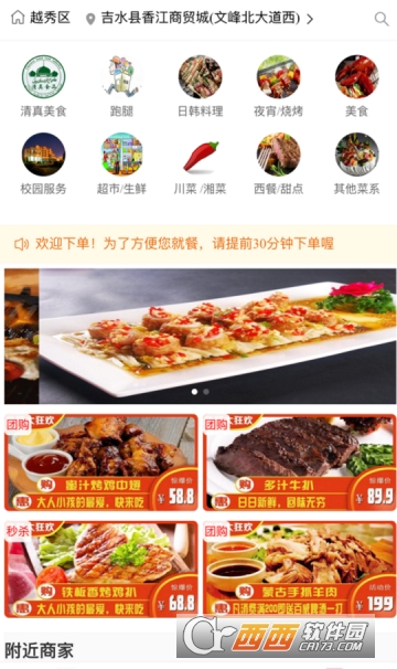 �鱪����app