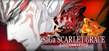 沙迦猩红慈悲(SaGa SCARLET GRACE) 沙迦猩红慈悲(SaGa SCARLET GRACE)