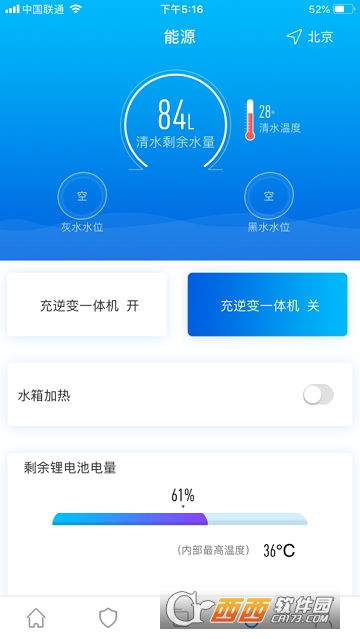 宇通房车 宇通房车