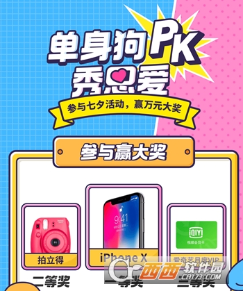 指尖特效会员版"/