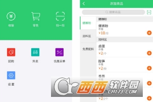 燕子到家商家版