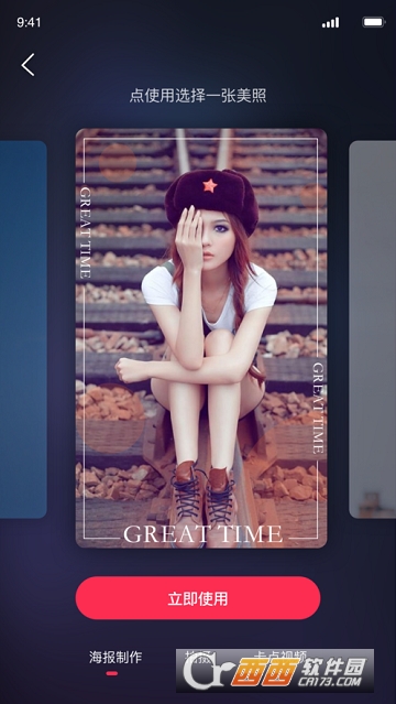 PlayMemorise Mobile PlayMemorise Mobile