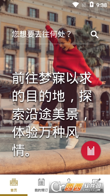 MyMillenniu手机版 MyMillenniu手机版