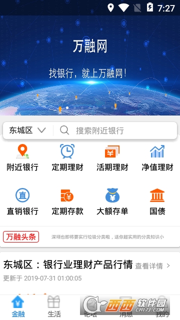 ������app