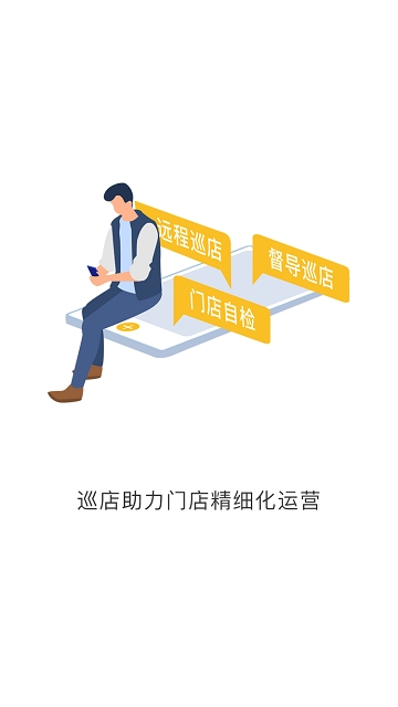 六臂云 六臂云
