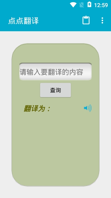 ��㷭��app