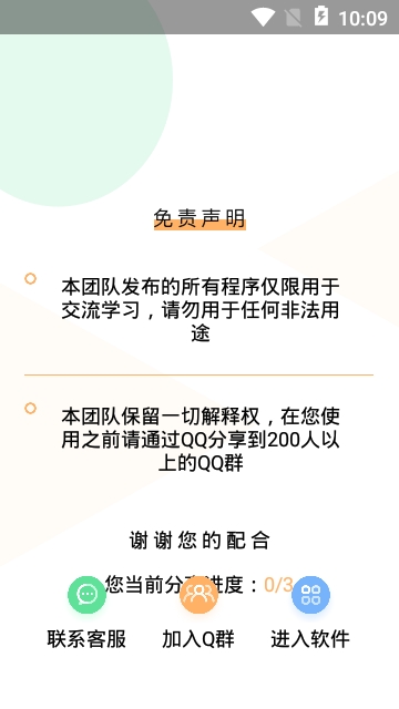 图片直链生成app免费版 图片直链生成app免费版