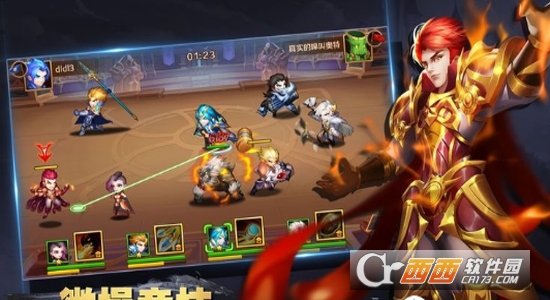 唐家斗罗唐门变态版