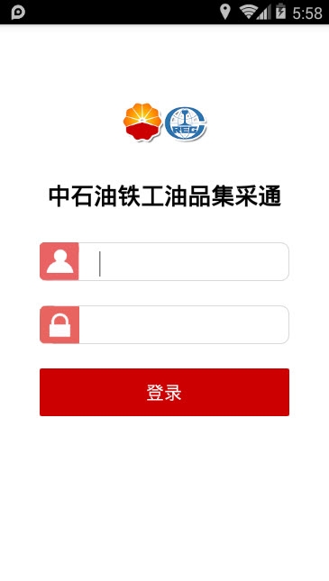 中石油铁工油品集采通 中石油铁工油品集采通