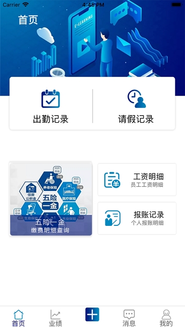普达云办公 普达云办公