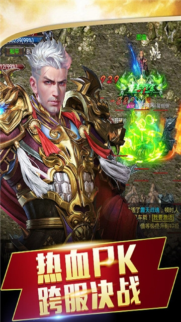 战神纪之决战霸业BT变态版 战神纪之决战霸业BT变态版