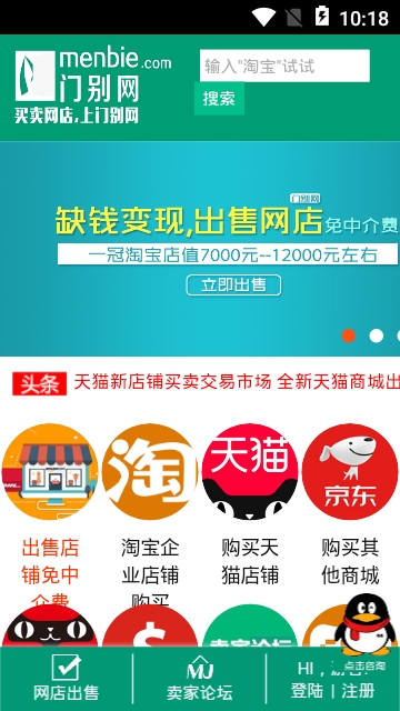 �ű���app