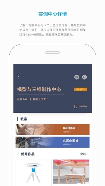 上海建校装饰实训平台 上海建校装饰实训平台
