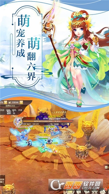 魔焰微变BT变态版 魔焰微变BT变态版