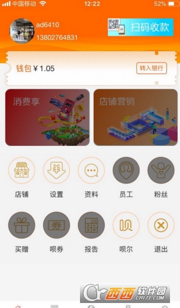 呗尔银服 呗尔银服