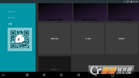 ����δ���ƶ˻���ϵͳTV app