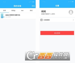 锁见