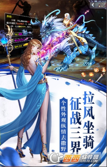 逆苍穹洪荒神话星耀版