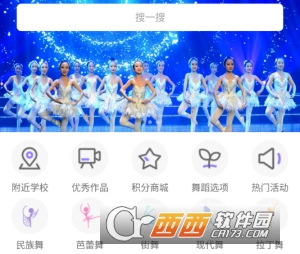 云南少儿舞蹈