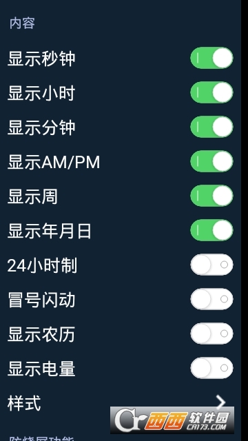 Station Clock��׿��