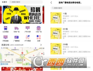 广即享