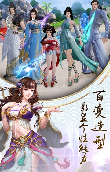 热血武林星耀版