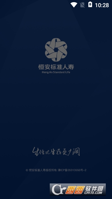 易聚合app官方版 易聚合app官方版