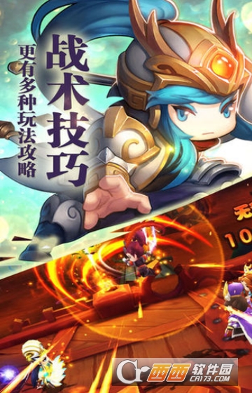 指尖蜀山变态版