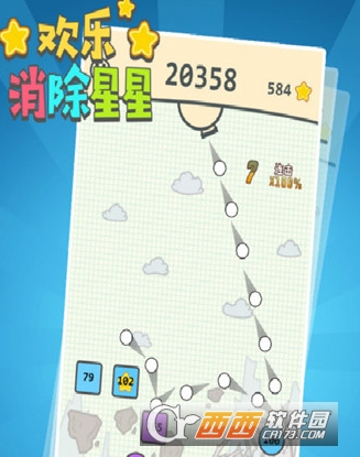 欢乐消除星星"/