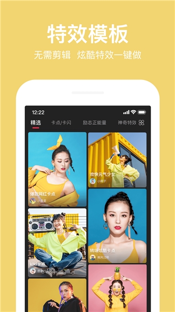 抖册视频编辑卡点剪辑 抖册视频编辑卡点剪辑