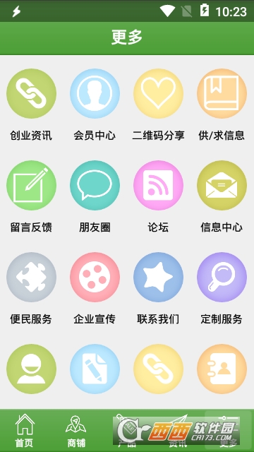 塑料纸品app 塑料纸品app