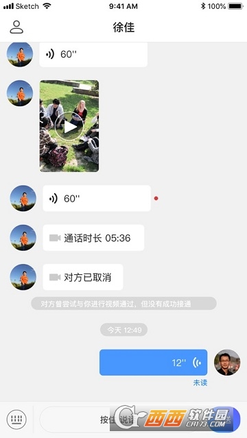 开十二云班牌 开十二云班牌