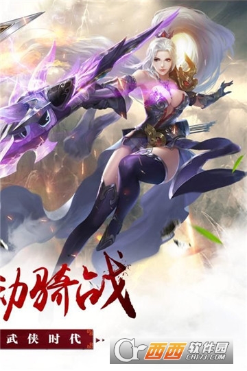 昆仑仙诀BT变态版 昆仑仙诀BT变态版