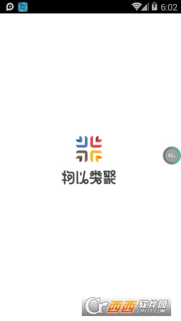 物以类聚(垃圾分类) 物以类聚(垃圾分类)