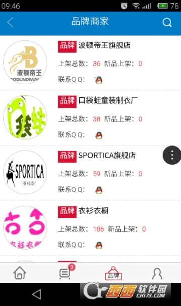 艾连儿 艾连儿