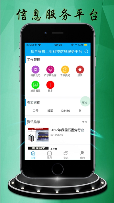 �����첼��ҵ�Ƽ�ƽ̨
