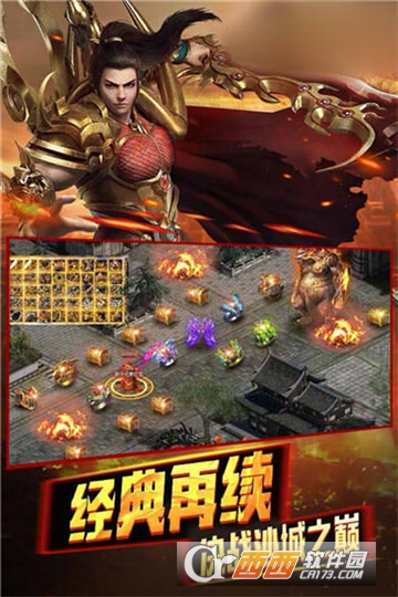 真封天传说BT变态版 真封天传说BT变态版