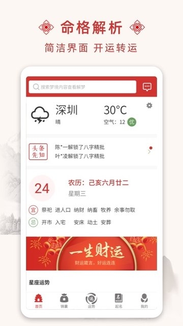 宝宝取名大全2020最新版 宝宝取名大全2020最新版