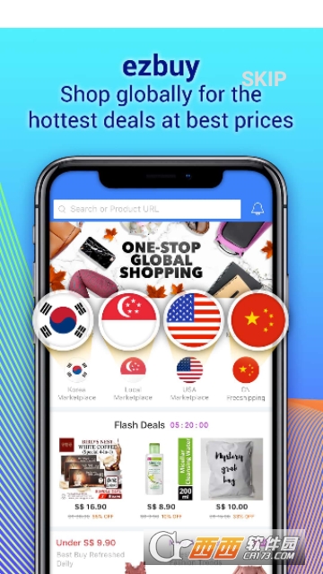 ezbuy官方版 ezbuy官方版