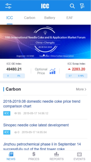ICCSINO官方版 ICCSINO官方版
