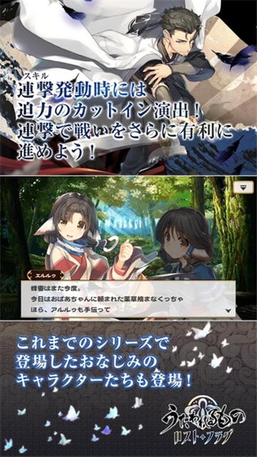 传颂之物失落的旗帜九游版 传颂之物失落的旗帜九游版