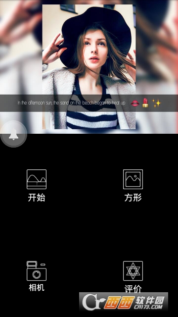 方形图片编辑器 方形图片编辑器